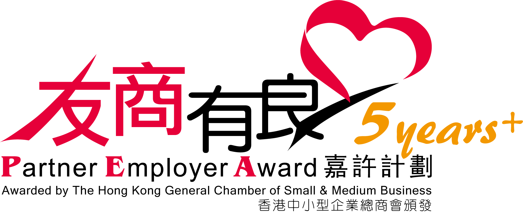partner_employer_award_2024