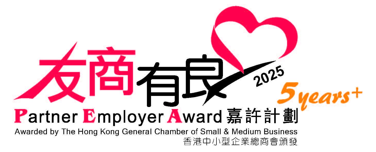 DMC Gas Equipment Honored for the 8th Consecutive Year at the 2025 Partner Employer Award Ceremony