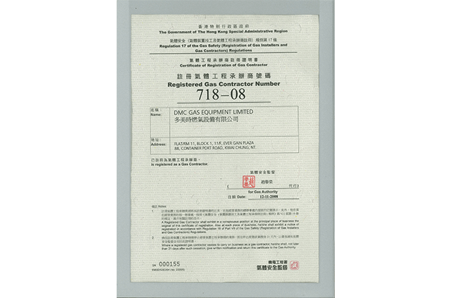 Certificate of Registration of Gas Contractor 