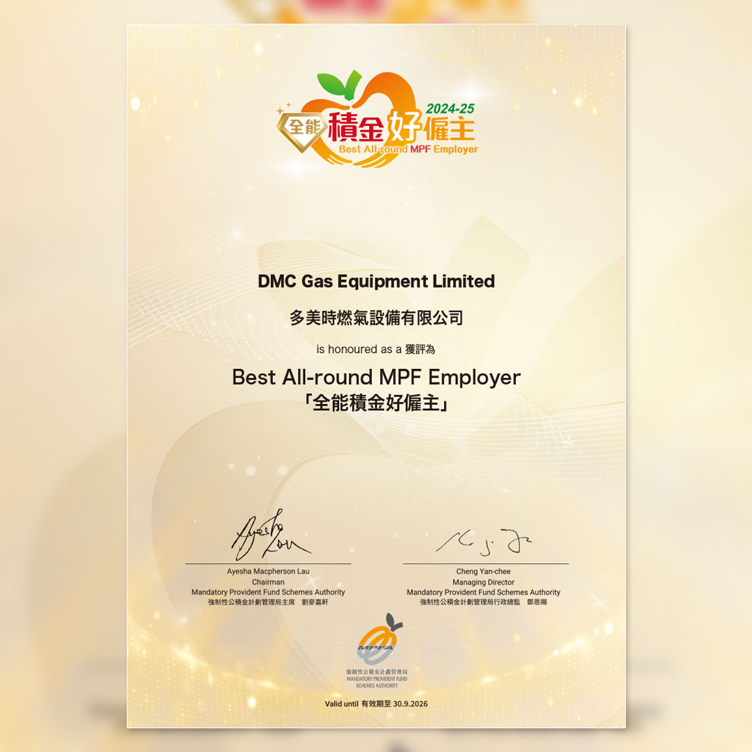 DMC awarded 