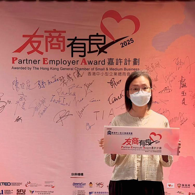 DMC Gas Equipment Honored for the 8th Consecutive Year at the 2025 Partner Employer Award Ceremony