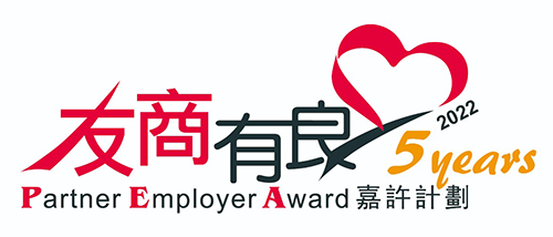 Partner Employer Award & Recognition Enterprise