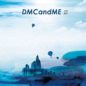 DMCandME Catalog - Issue1