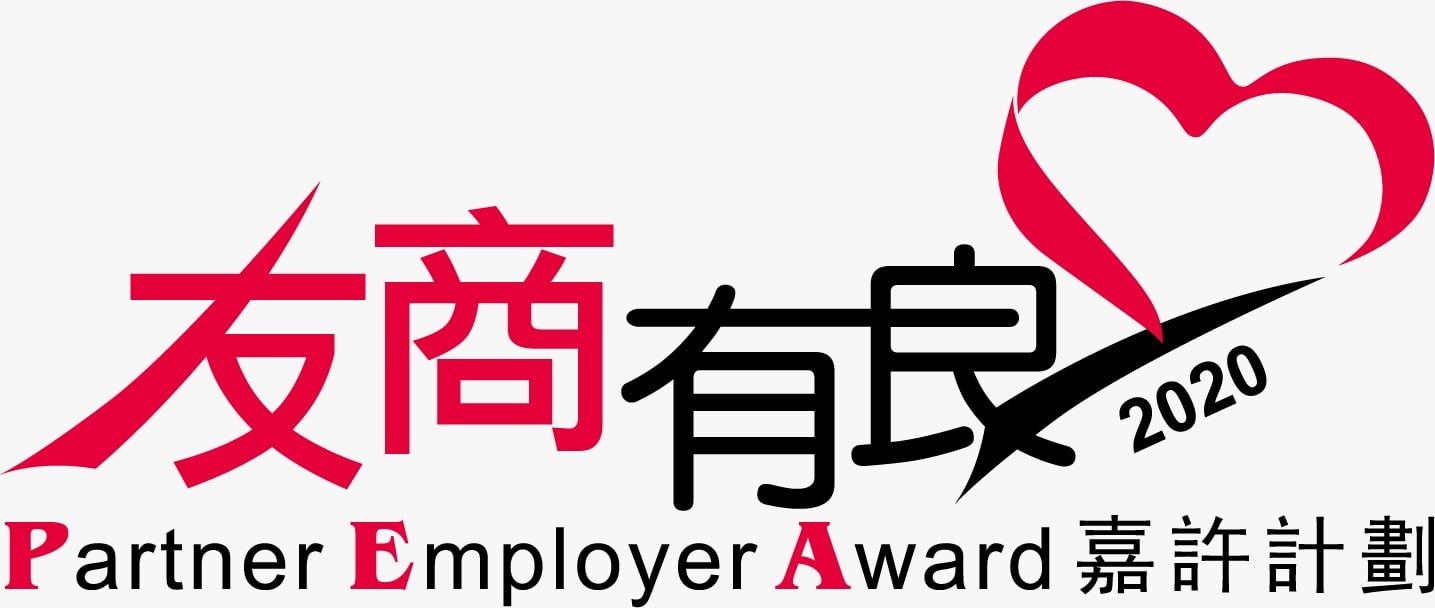 Partner Employer Award 2020