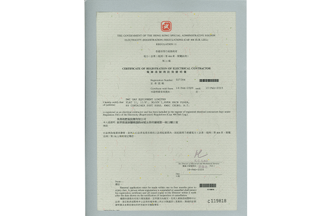 CERTIFCATE OF REGISTRATION OF ELECTRICAL CONTRACTOR